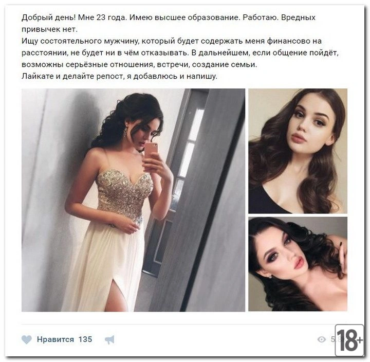 На фото — современные девушки, которые мечтают о богатой жизни